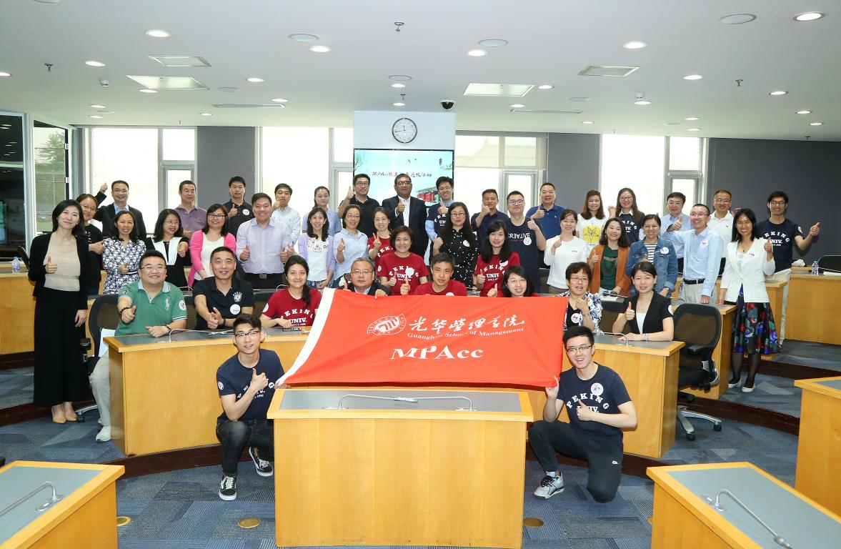 燕归来｜甲子又见，北燕归来——MPAcc值年返；疃猜