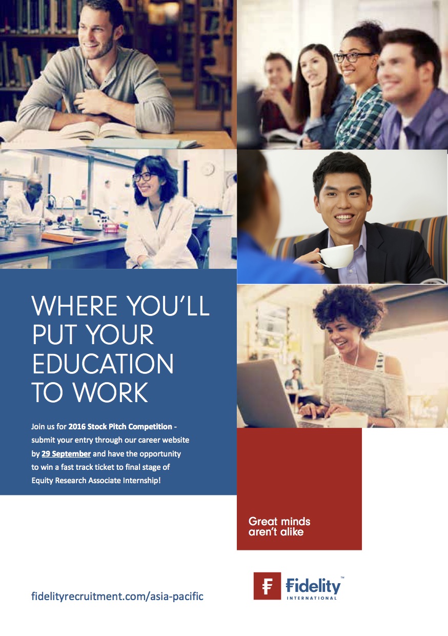 【招聘会】2016 Stock Pitch Competition