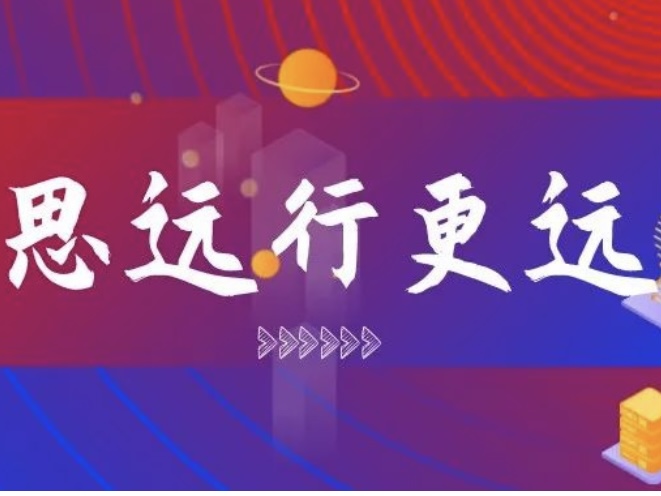 ˼Զ�и�Զ | ��ҵ�ηý������߽�ʯ��ׯ����ҵ