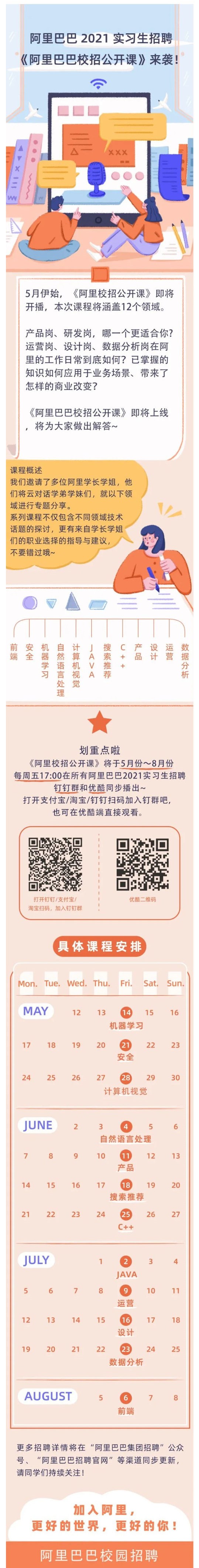 76ED570DB06EF9F2FEF83E44973_AC6C8095_6A7B6