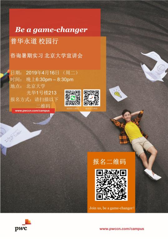 96F890BED1278C77FE8C769B7A0_08A24523_107ED