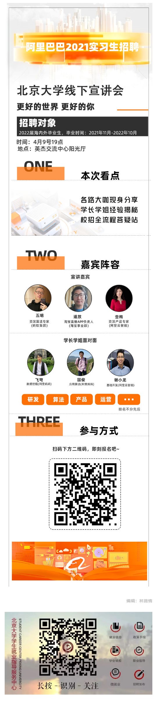 EA89E4B54F37E36D8BBAD8477DF_C14F0EE6_44CE8