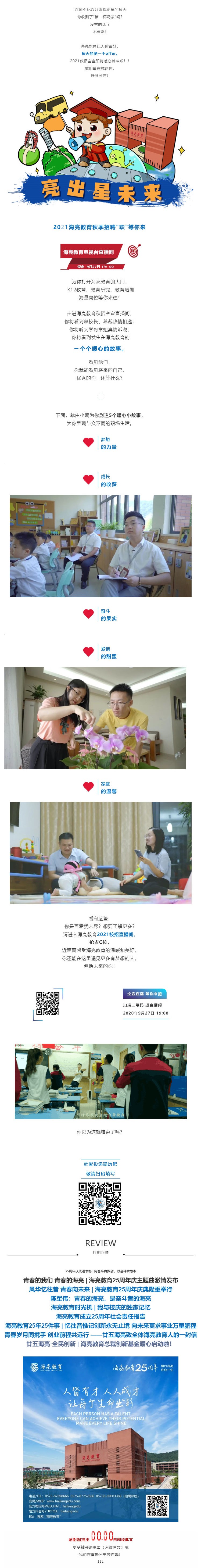 2265F000BB13FCB8F950D551F6D_42039D24_B5BDE