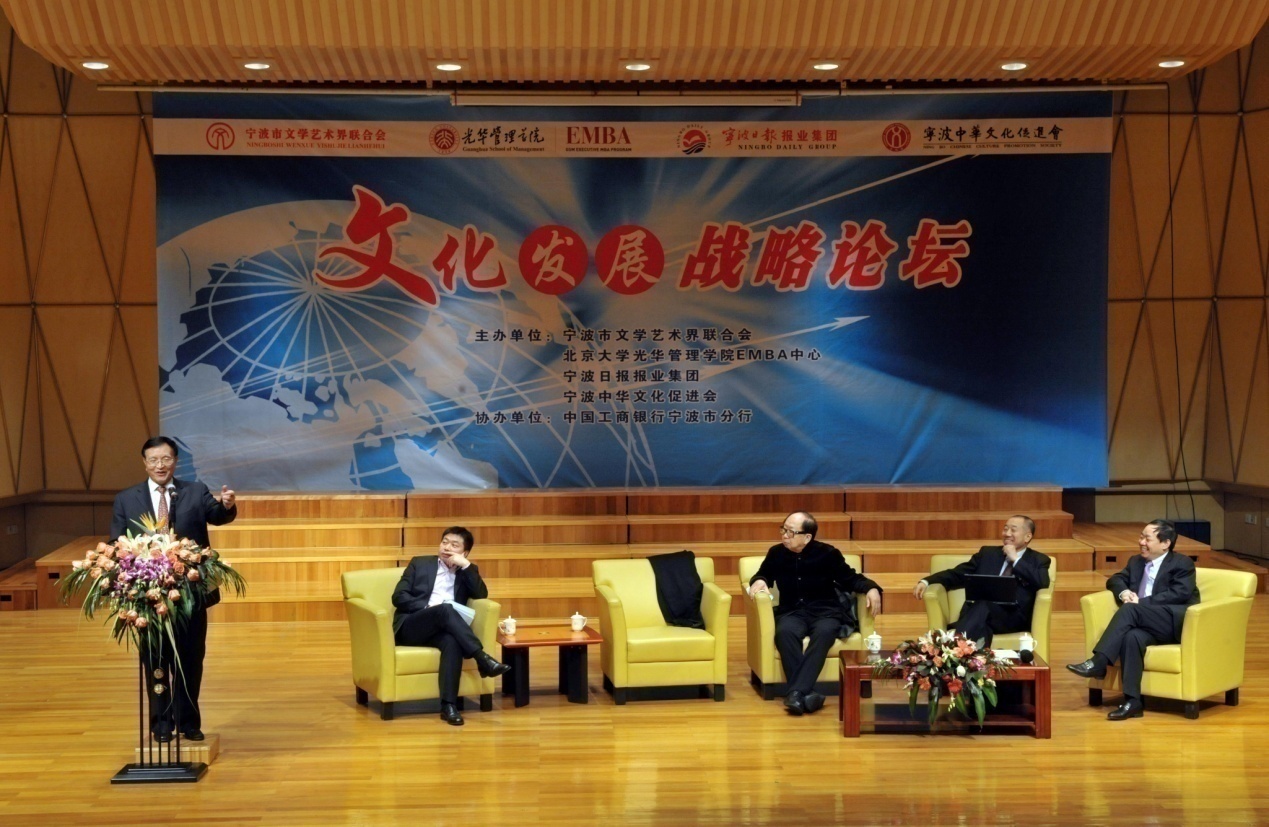 索求文化产业发展大繁华 J9集团国际EMBA中心携手宁波报业集团