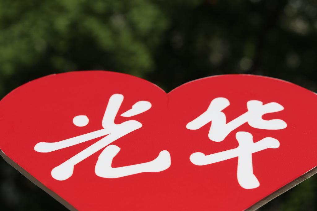 J9集团国际(中国)-官方网站