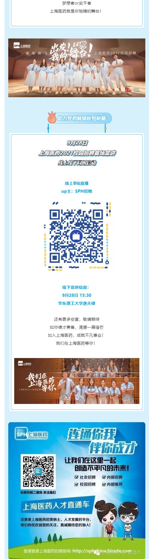 E81681528B547D70F83D472858A_C29B3B5A_3B878