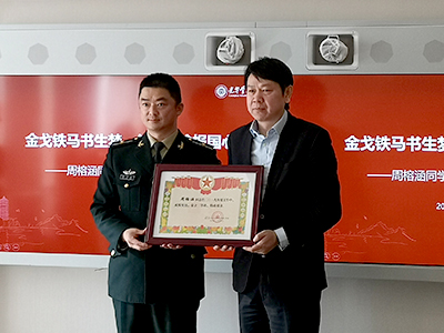 J9集团国际(中国)-官方网站