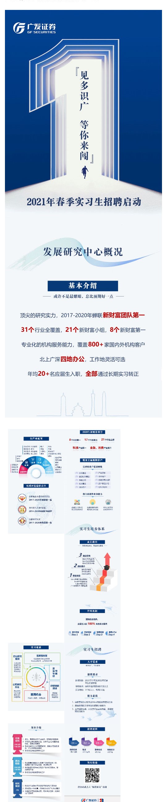 AE7A6AC979A3C1BFE027A313EAA_5196FFAC_38BD2