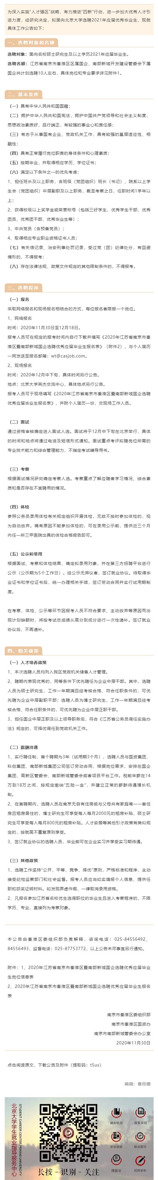 7BB21AC4111AA77DD254F31FB29_30EC41E6_6F366