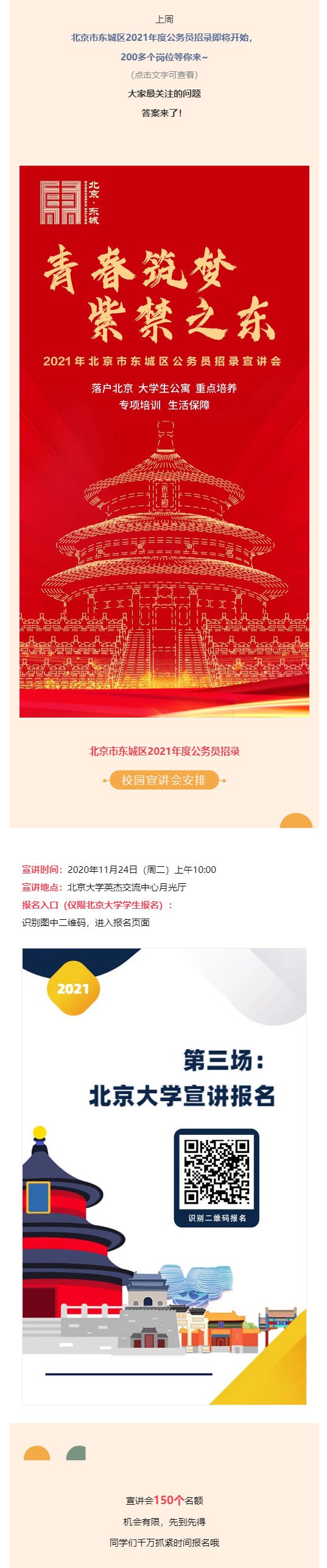 8E6399F8971C55FEF630EBD711E_4516175C_41B92