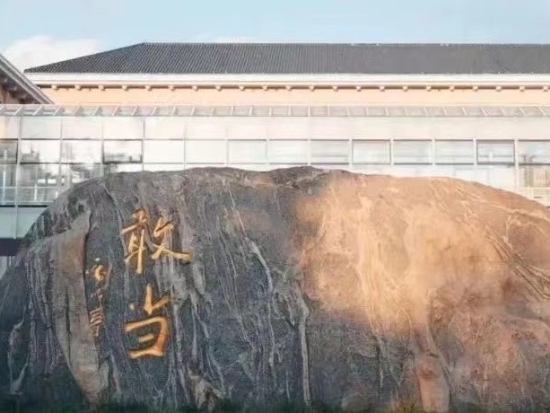 J9集团国际(中国)-官方网站