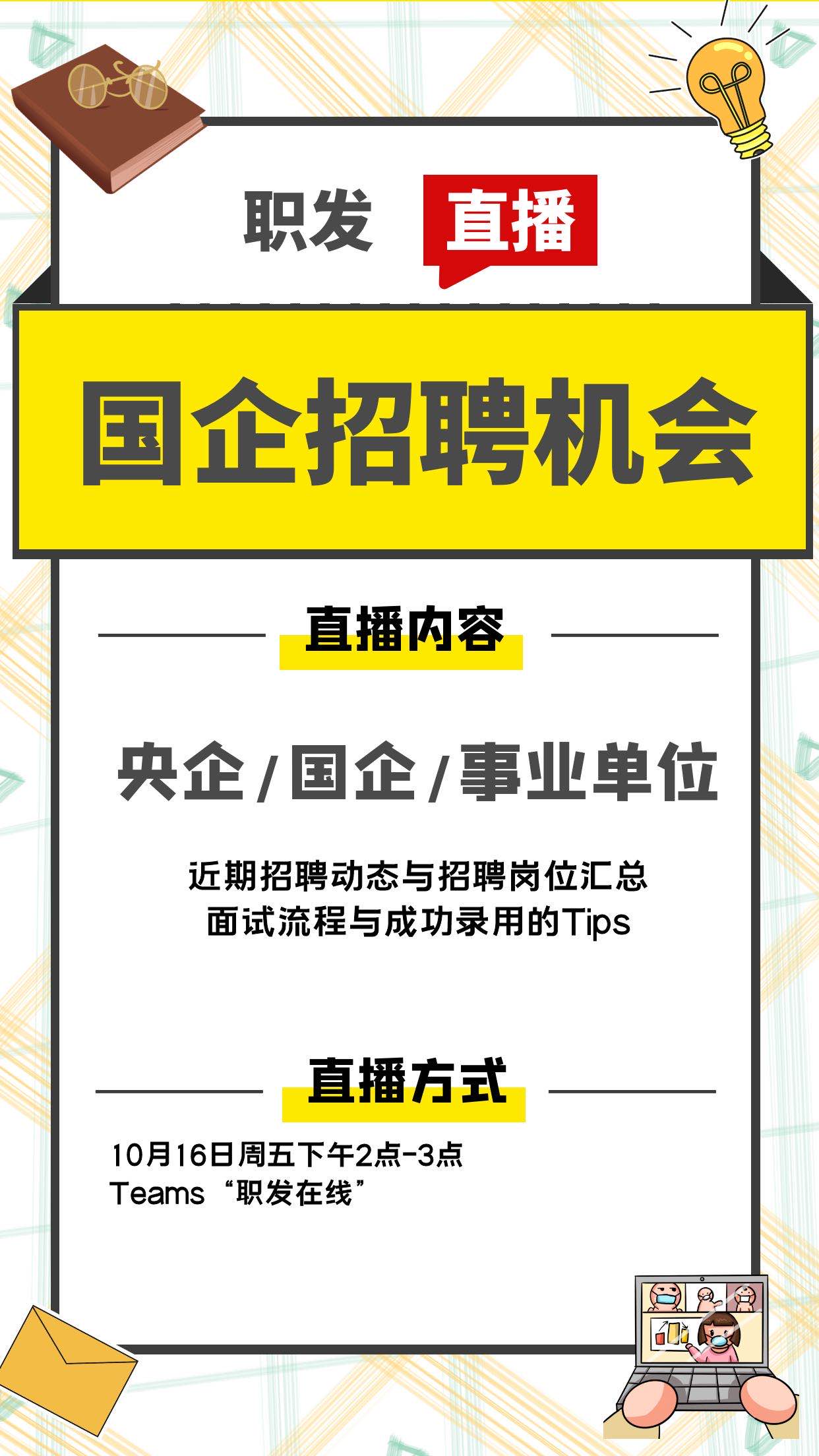 1526075FDC51F850934E501AE04_86323B5C_36917