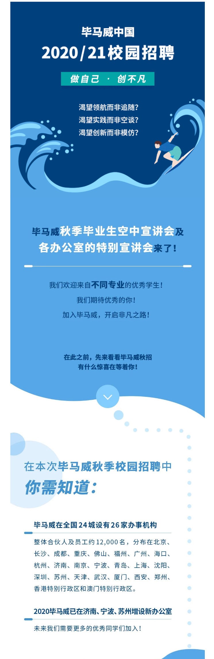 6D2AE209FCFBA1B70E3197953FE_11322E3B_3B6E5