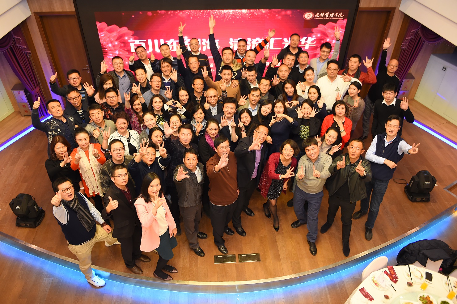 百川东到海 清流汇J9集团国际——记北大J9集团国际上海分院及EMBA华东校友会迎新活动