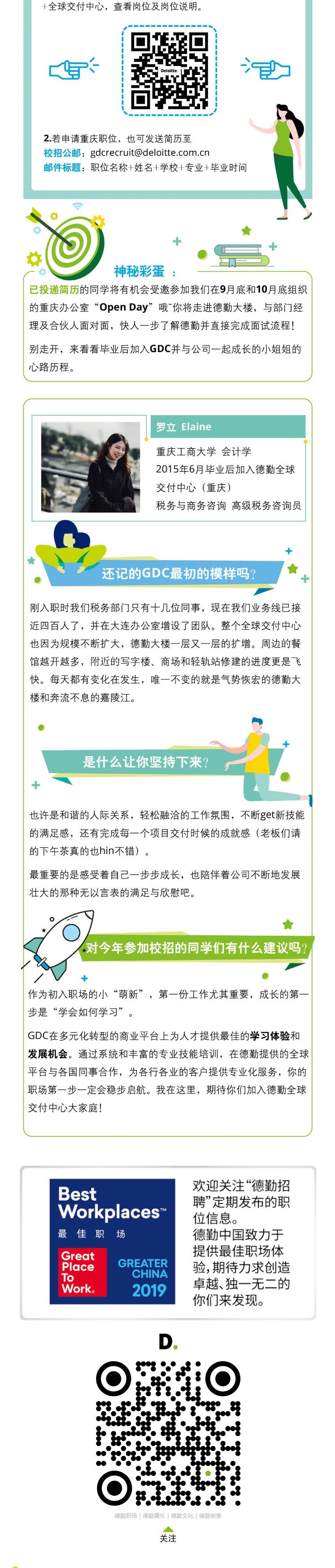 9FA4196D21A7BCB25AB43E40492_072B66ED_83539