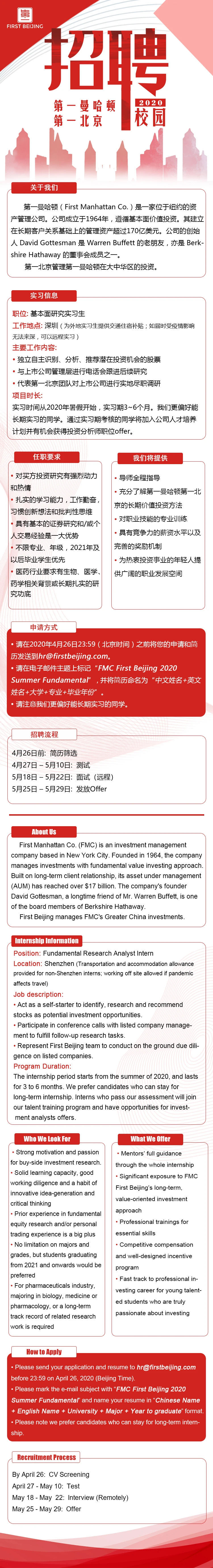 49B28EF8E44EA108F057DE46C7C_CD2848F7_C4555