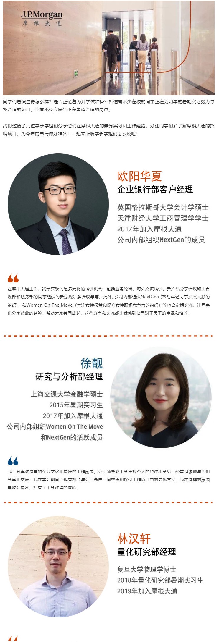 F702D98CDE3073FDDD40367CD77_E71D39A6_4F754