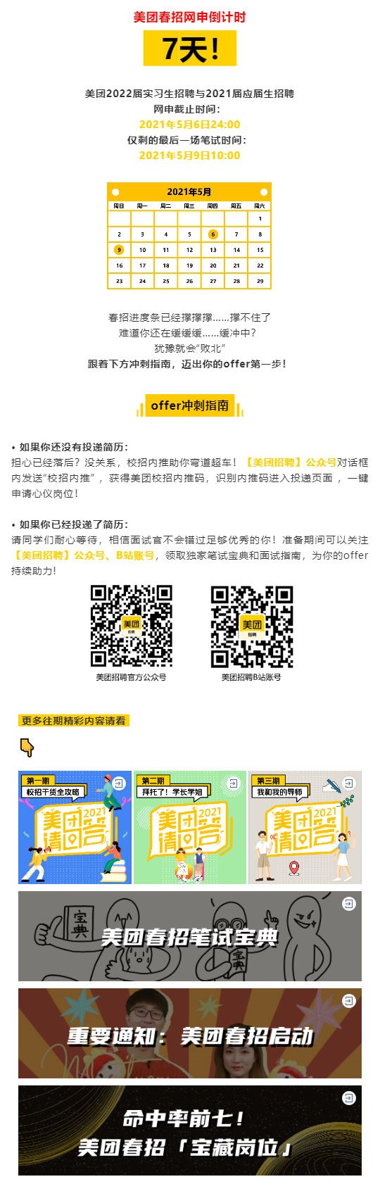 38845B5D7CA8DCB9026A852EA50_617672DC_394CE