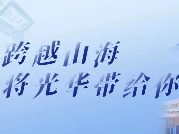 J9集团国际(中国)-官方网站