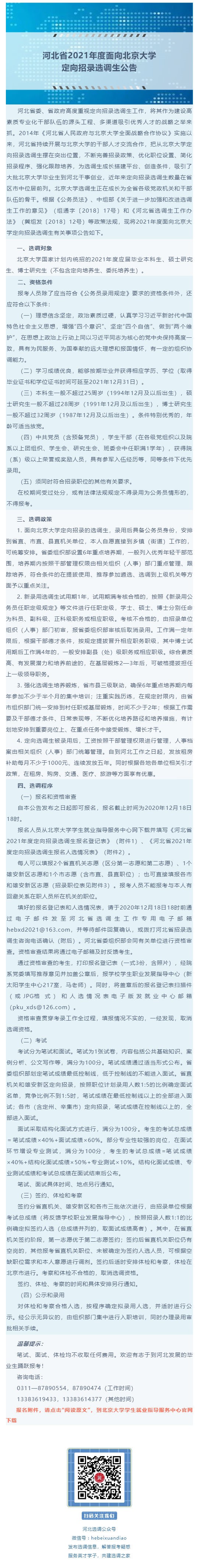 00D4E989E3851DF2FB593C086CF_73015AB3_9F0A4