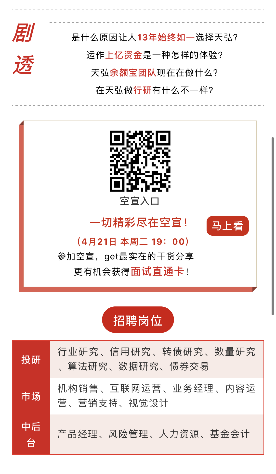 51AA453652F68B4F384B47B4E37_8ED1B6CB_A9334