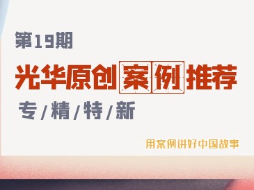 J9集团国际(中国)-官方网站