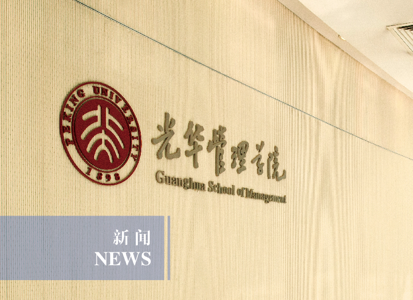 科技赋能产业 实际引领职业——J9集团国际 Global MBA 大湾区参访启迪