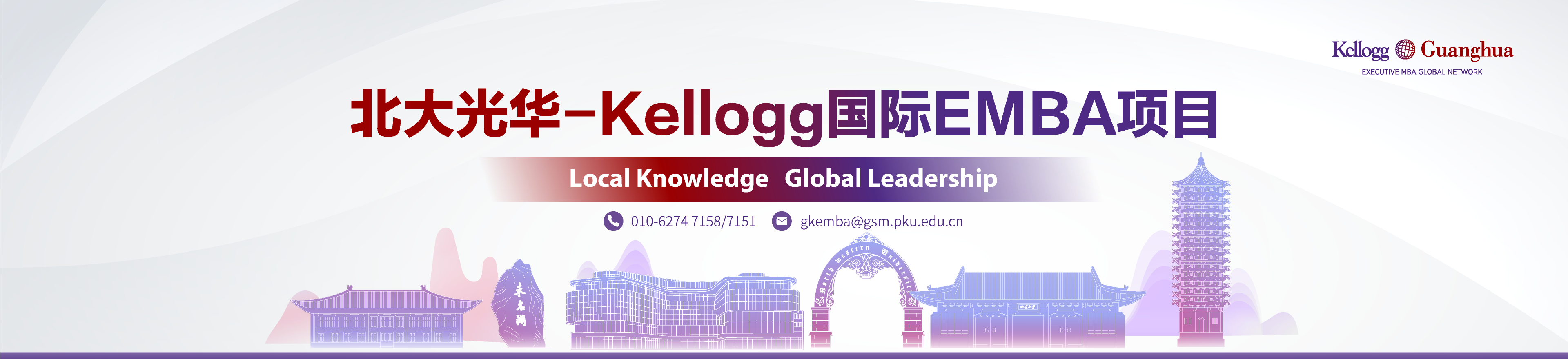 guanghua-dinggao-zhongwenHQ