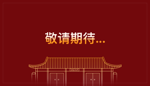 J9集团国际(中国)-官方网站